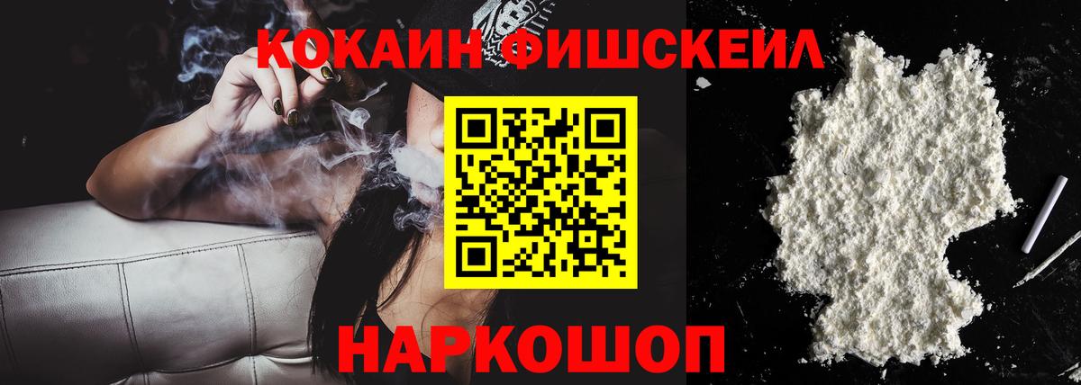 Кокаин Боливия Бирск