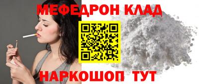 амф Комсомольск-на-Амуре