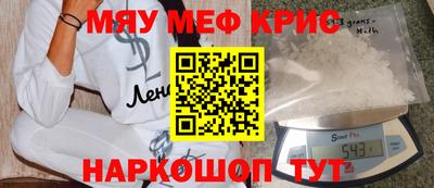 амф Комсомольск-на-Амуре