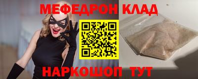 прущие грибы Конаково