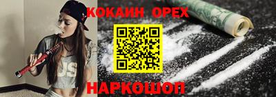 прущие грибы Конаково