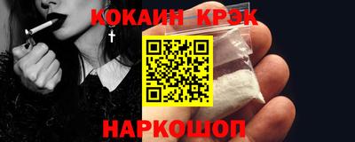 синтетический гашиш Коммунар