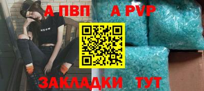 синтетический гашиш Коммунар