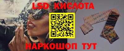 синтетический гашиш Коммунар