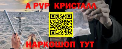 синтетический гашиш Коммунар
