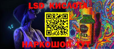 синтетический гашиш Коммунар