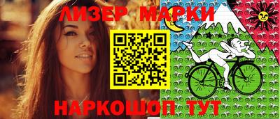 синтетический гашиш Коммунар
