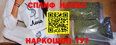 синтетический гашиш Коммунар