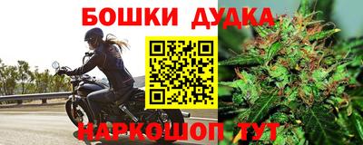 синтетический гашиш Коммунар