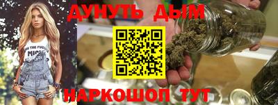 синтетический гашиш Коммунар