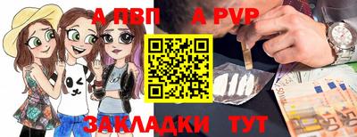 амф Комсомольск-на-Амуре