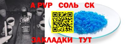 амф Комсомольск-на-Амуре