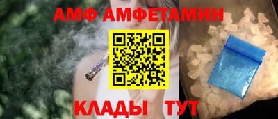 прущие грибы Конаково