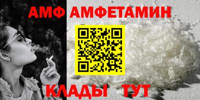 прущие грибы Конаково