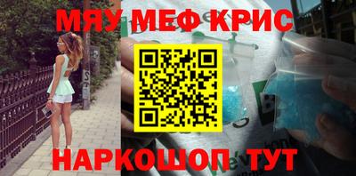 прущие грибы Конаково