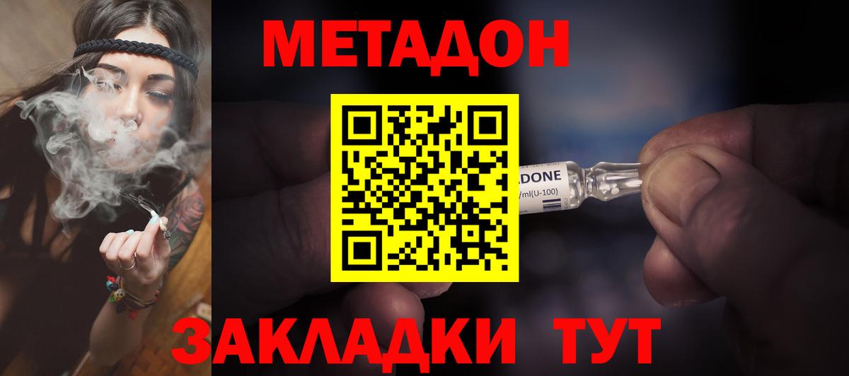 Бирск  Метадон мёд  мориарти формула  Вход с VPN  ссылка на мегу сайт 