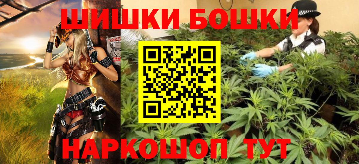 Бирск  Шишки марихуана SATIVA & INDICA  Конопля OG Kush  Канабис ГИДРОПОН  Вход с VPN 